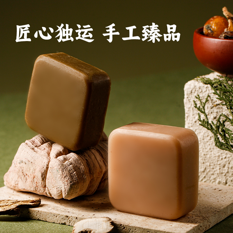 赤岑CHICEN 深层保湿纯天然手工皂 【山茶油皂 奶白润肤皂】75g*2