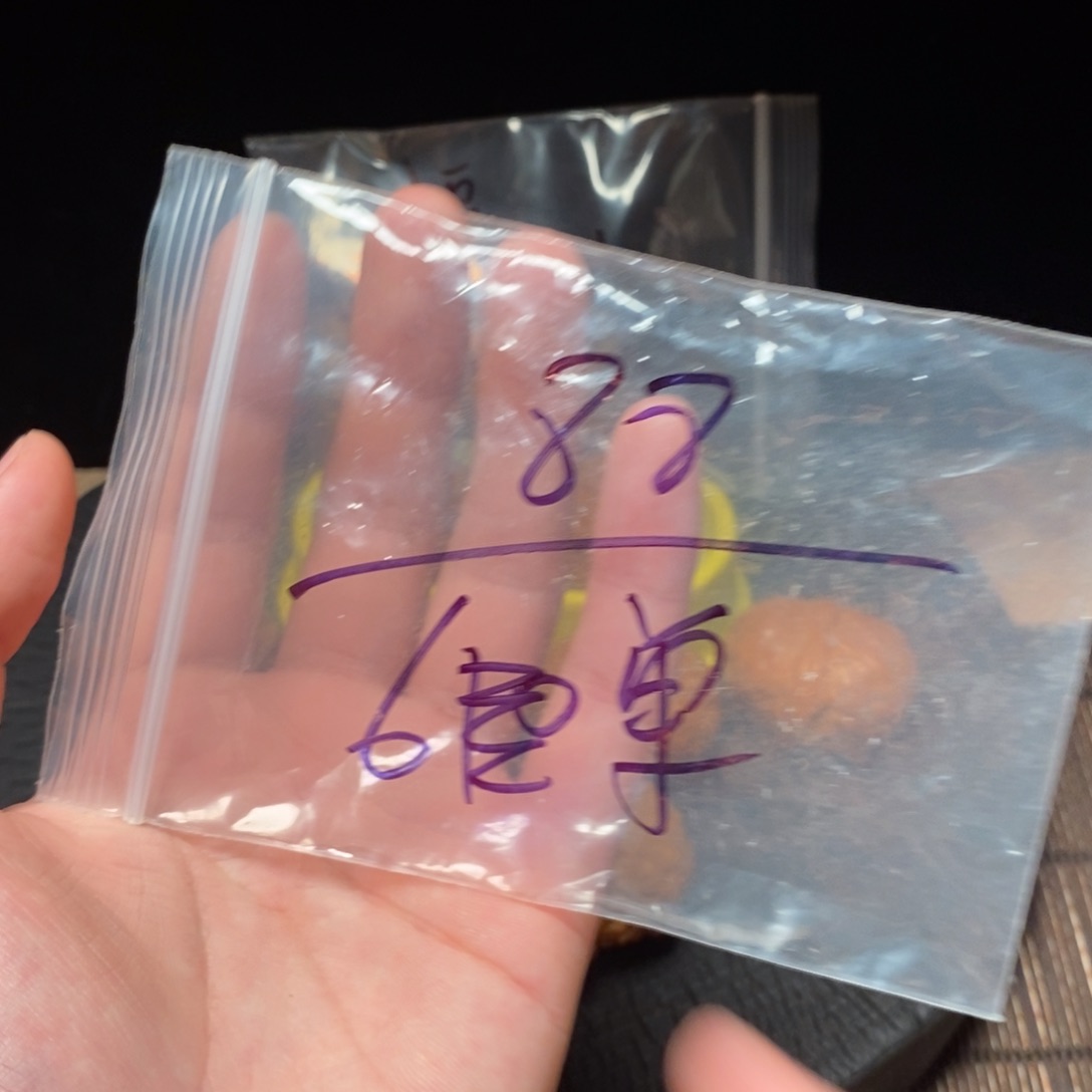 核桃等经济林果地的作用