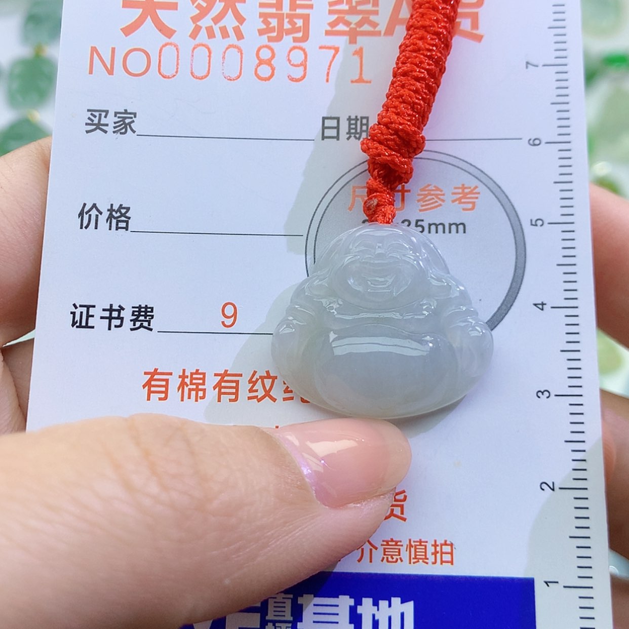 【闪购商品】翡翠颈饰未镶嵌颈饰7