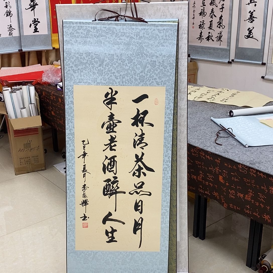 书法书法作品参加