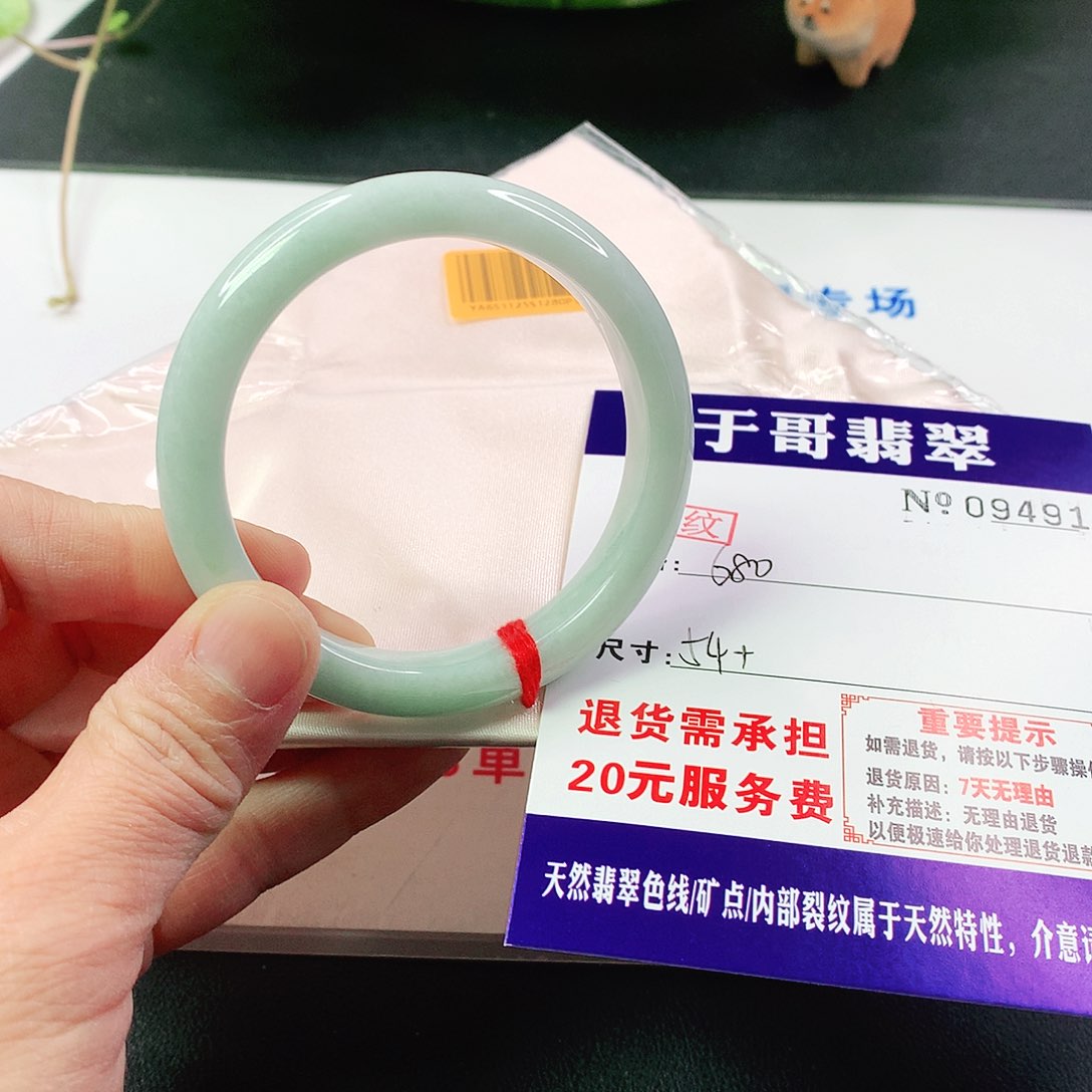 翡翠手镯未镶嵌491…………