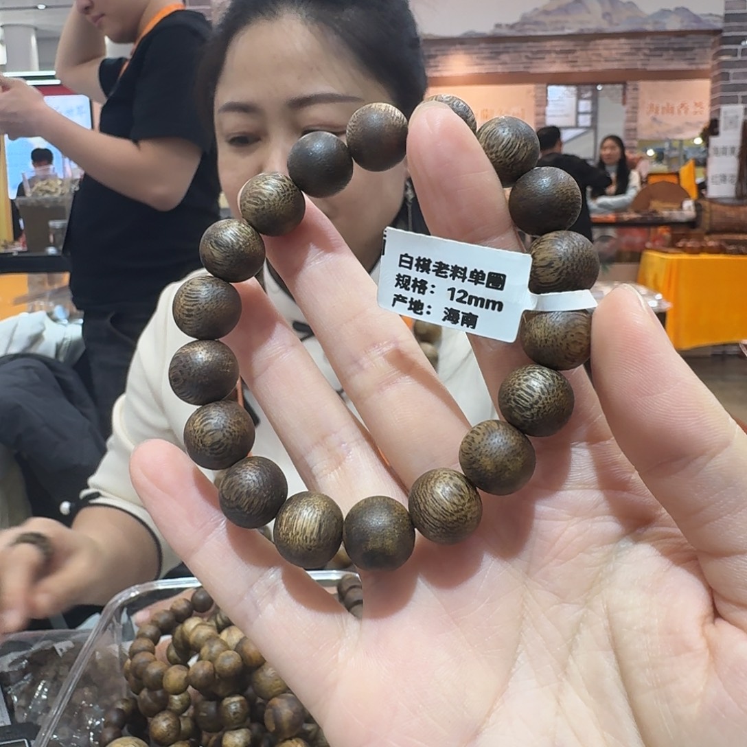 沉香碎屑沉香白棋老料单圈 1.2-11 克多样性发一