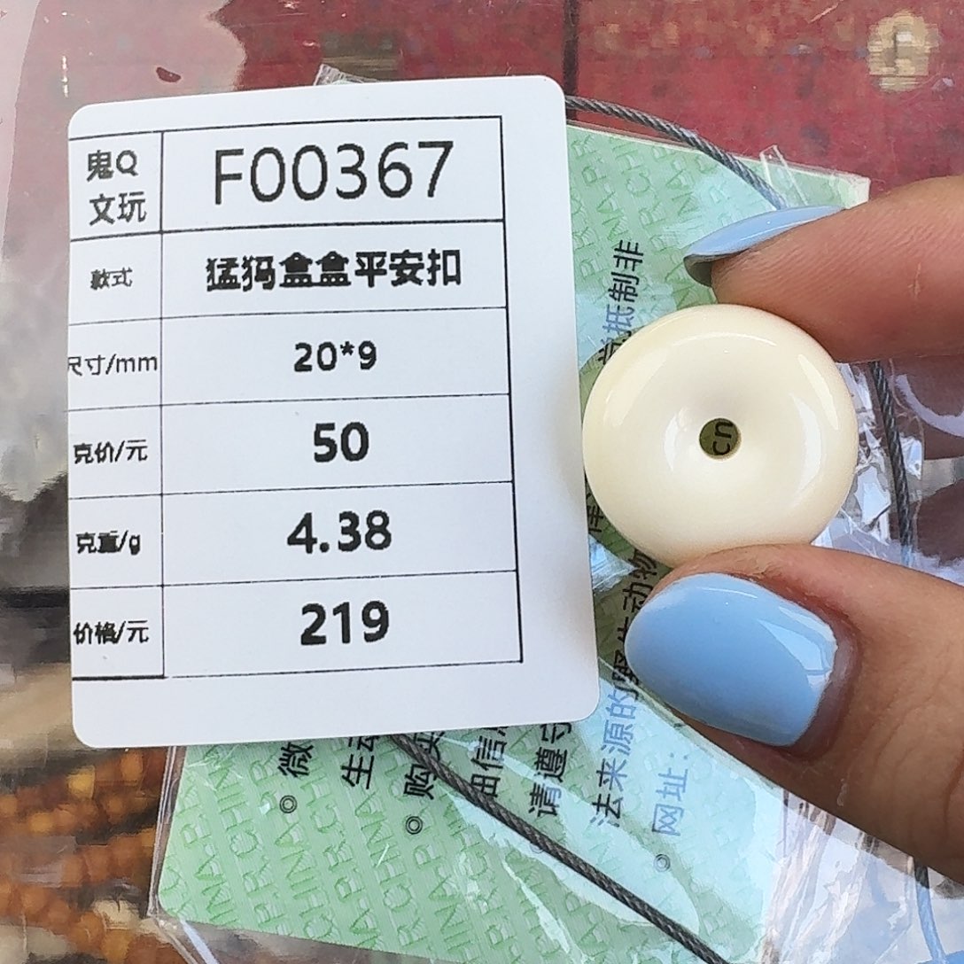 手串/手链/手镯猛犸象牙