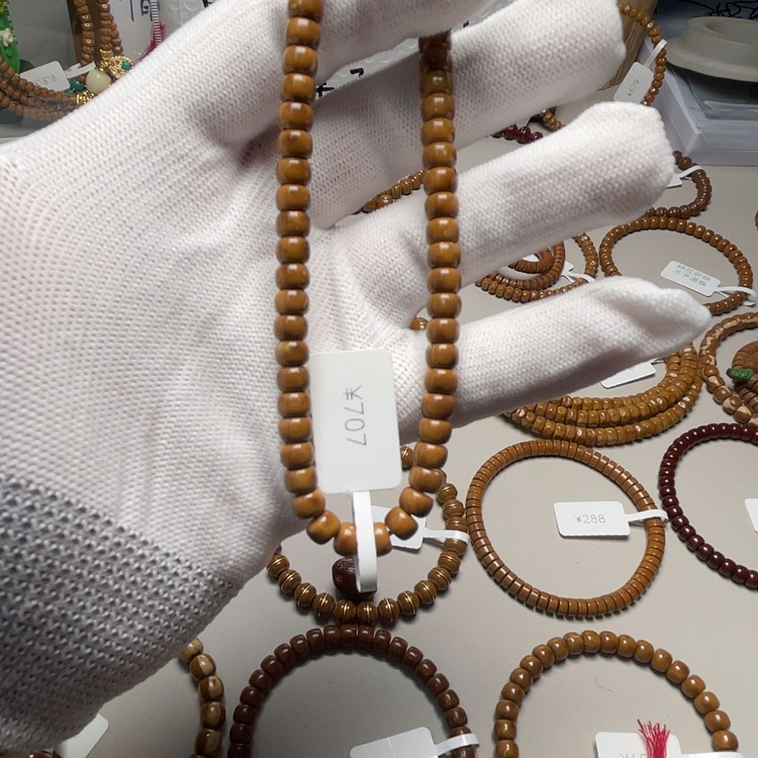 吊坠紫金鼠老型手持鼠尖6.0