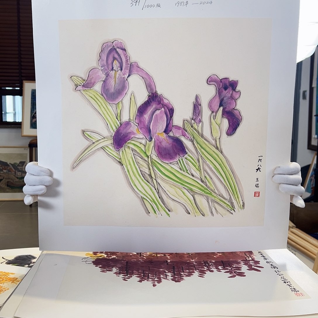 版画亲签限量发行s版