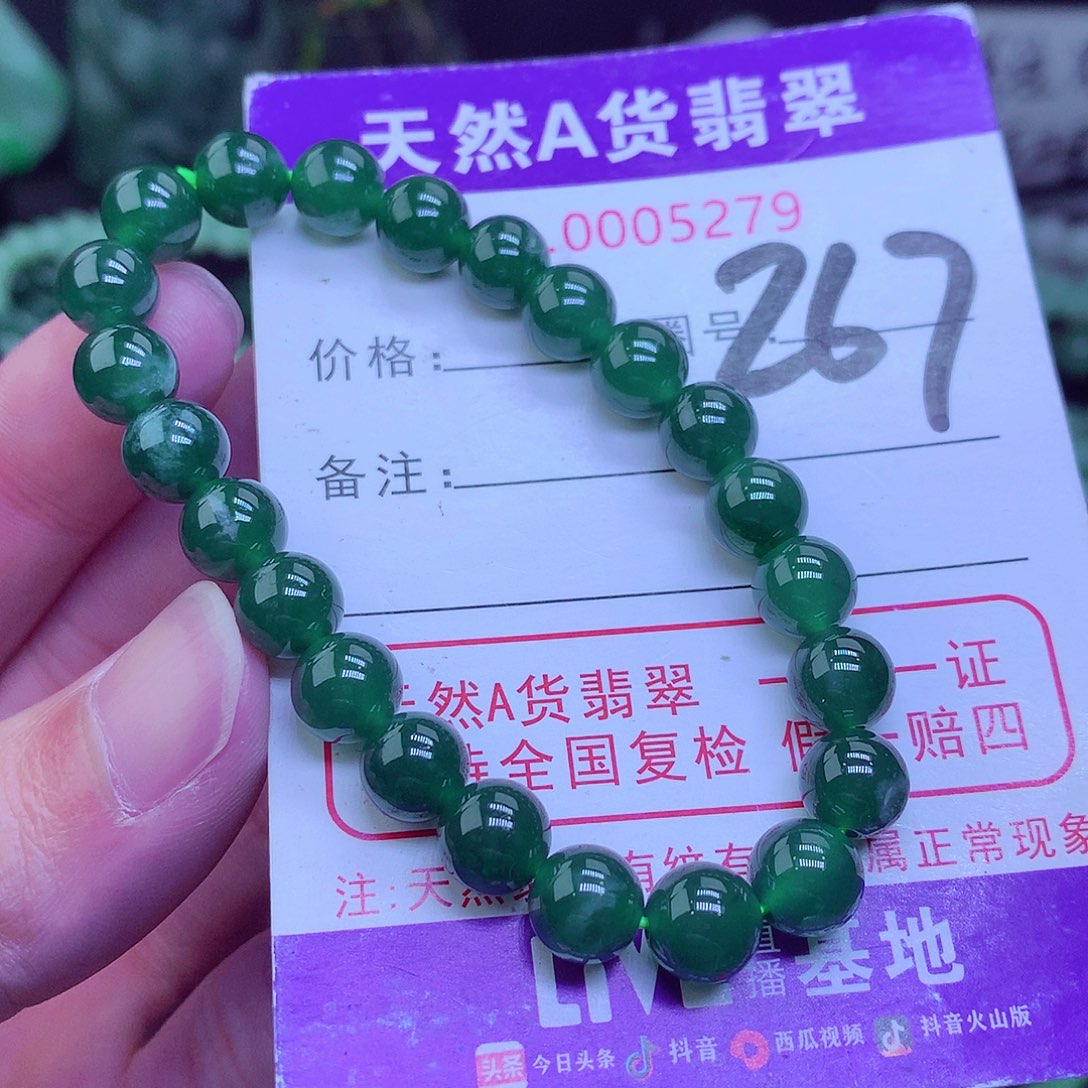 【闪购商品】翡翠毛衣链未镶嵌