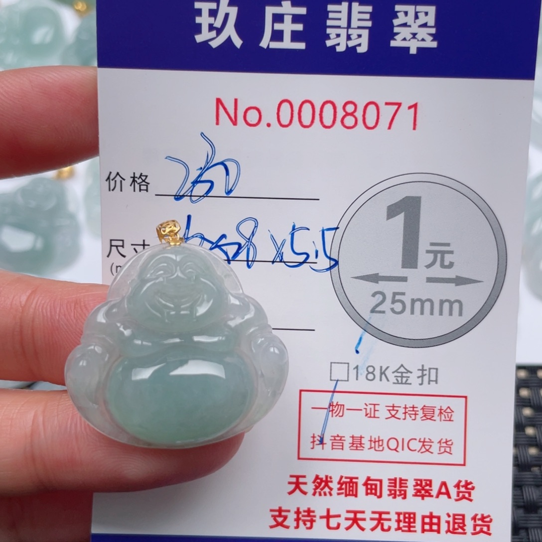 翡翠吊坠(不含链)18K金镶嵌