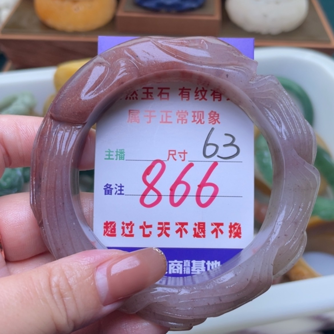 【闪购商品】未镶嵌手镯（圆镯）石英质玉