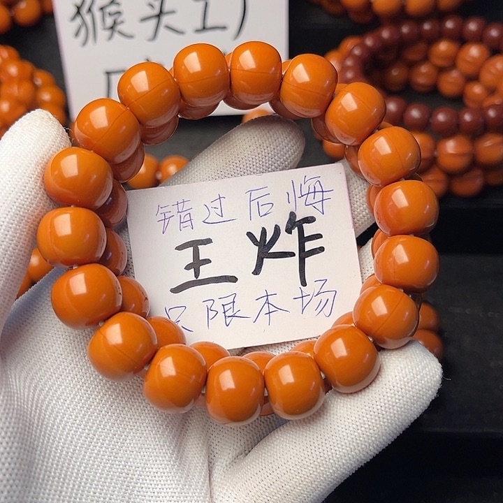 猴头核桃手串L****r老型