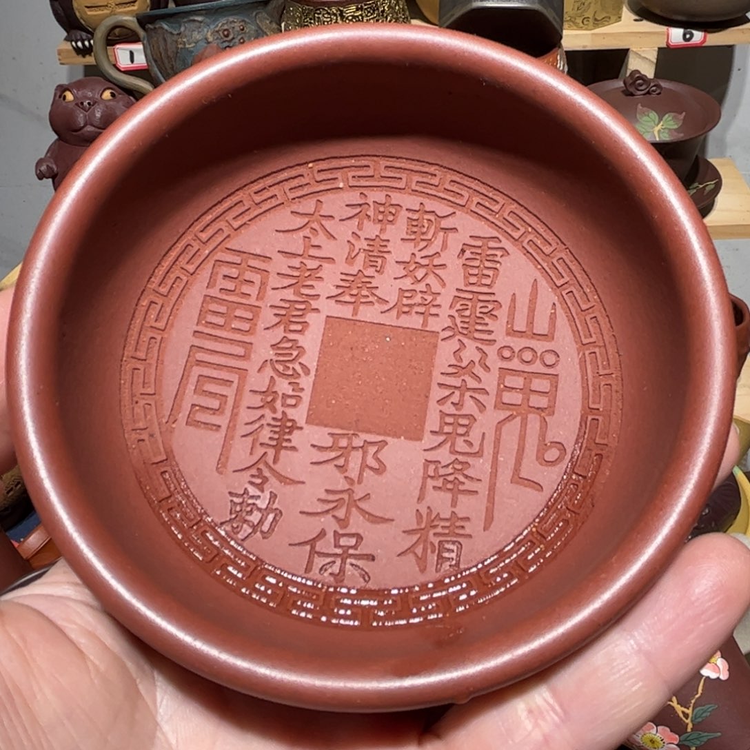 紫砂茶杯宜兴紫砂主人杯