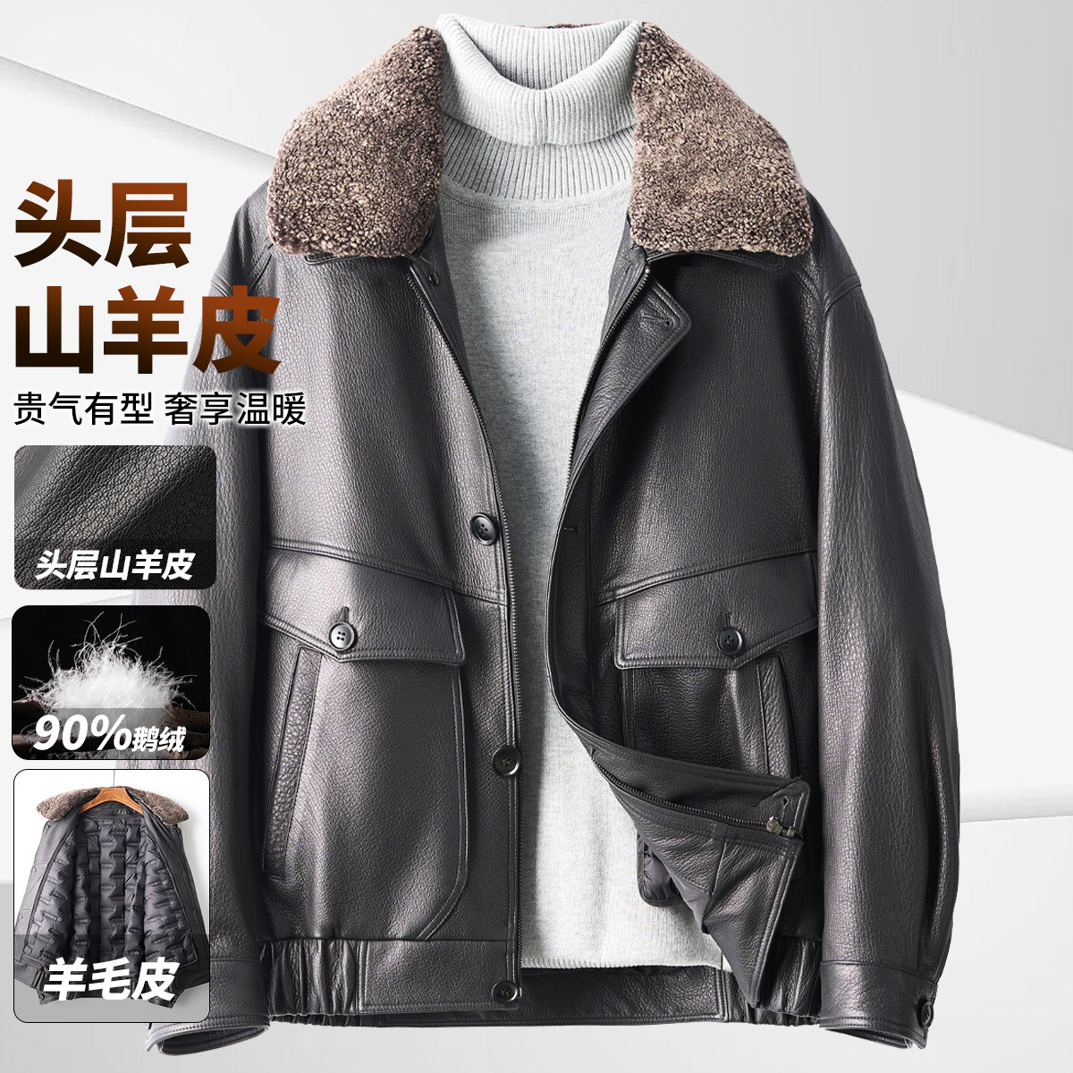 KAISER/凯撒头层山羊皮羊羔毛领90可脱卸鹅绒内胆男士真皮羽绒服