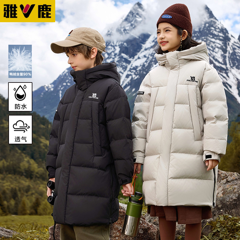 V/雅鹿2025新款儿童羽绒服加厚中长款男女中大童亲子装保暖外套