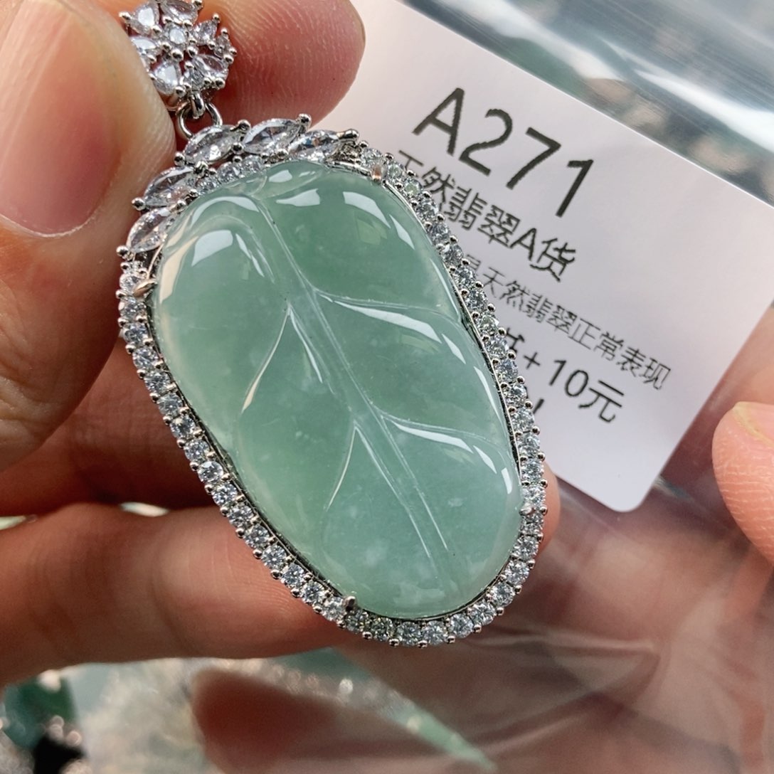 【闪购商品】翡翠未镶嵌吊坠(不含链)