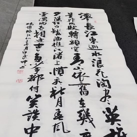 翰墨白武坤老师作品一副