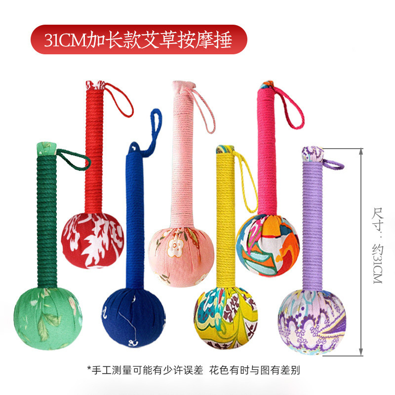 艾草锤养生锤 艾灸拍八虚敲打肩颈背部手工拍打经络锤子家用疏通