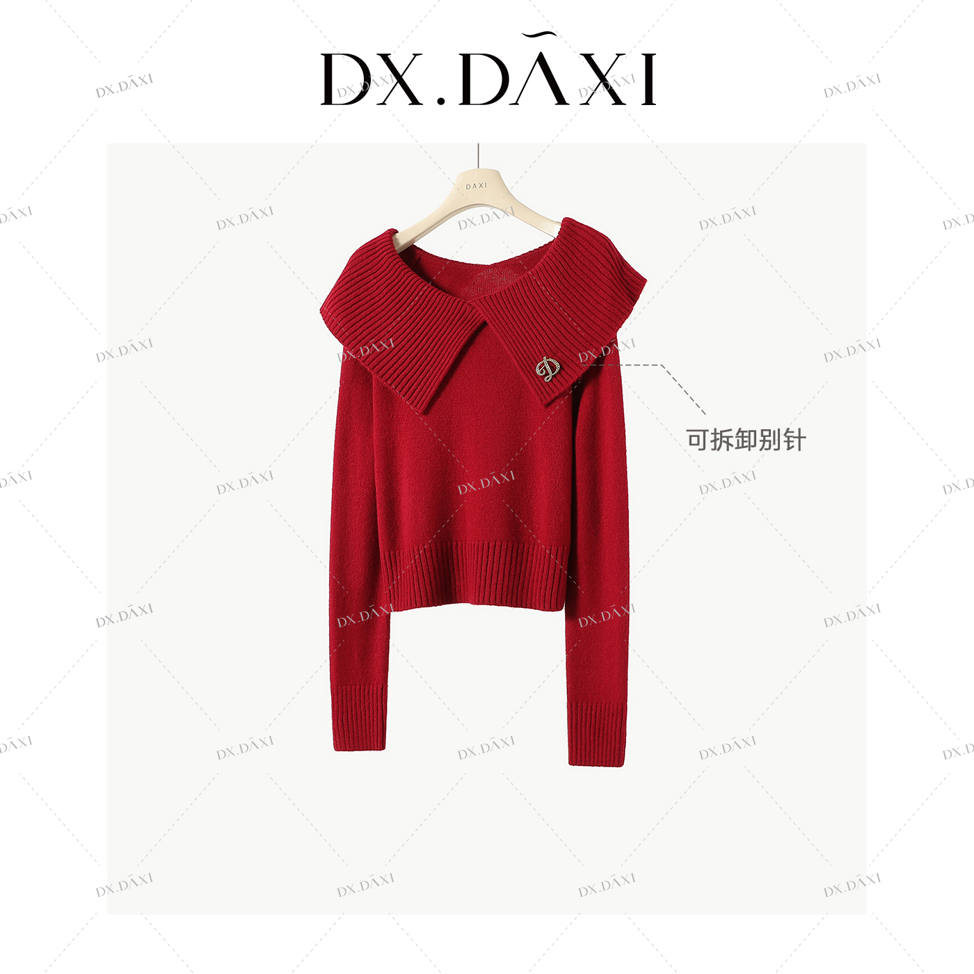 代大喜【女主角】松弛感羊毛混纺纯色针织衫女冬季百搭打底内搭上衣