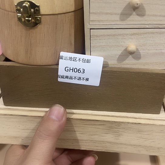 瓷片L****2063感谢分享感谢分享感谢