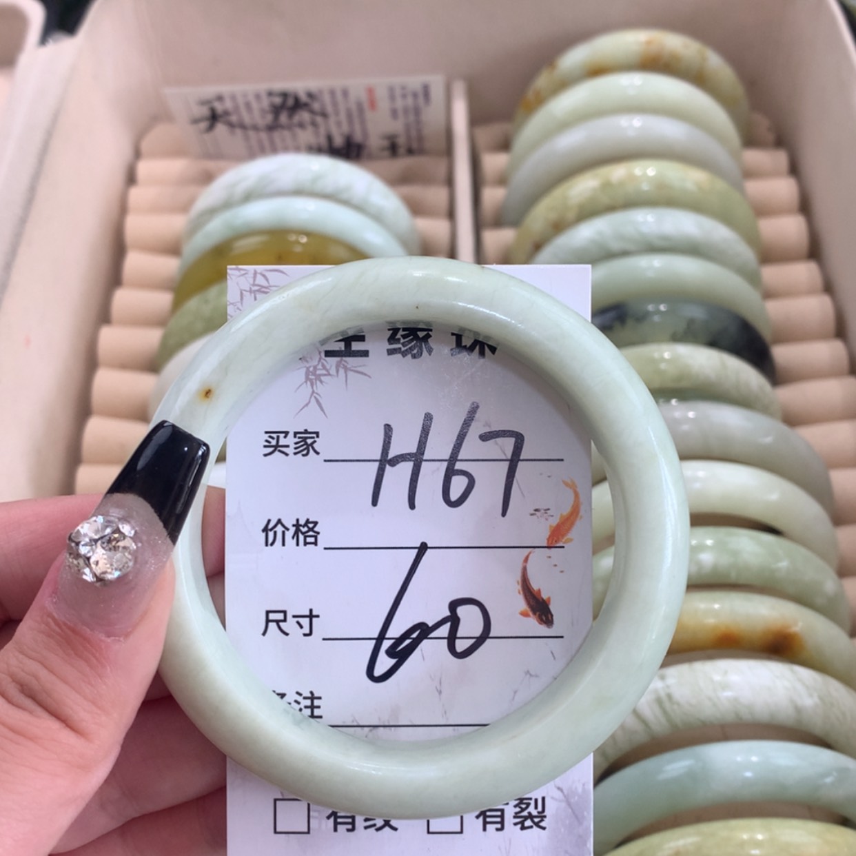 【闪购商品】蛇纹石玉未镶嵌手镯