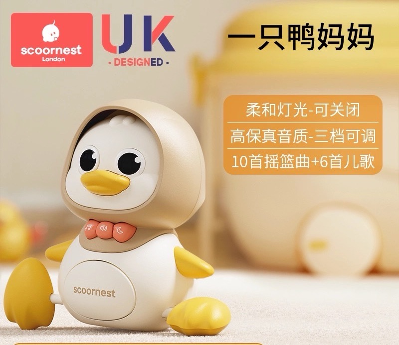 婴儿玩具0一1岁早教学爬3摇摆鸭6个月宝宝一儿童抬头练习爬行新生