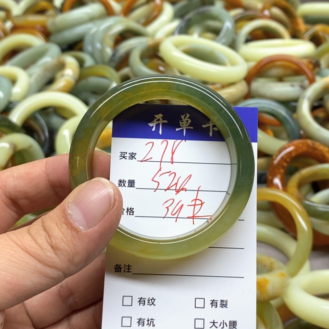 蛇纹石玉未镶嵌手镯