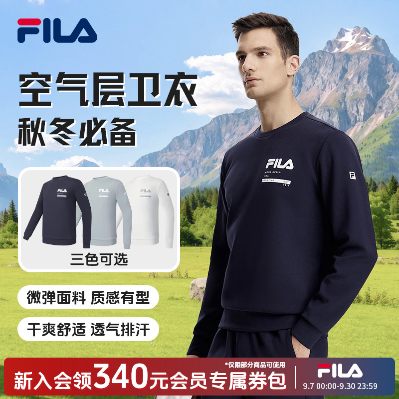 Fila/斐乐【氧气卫衣】男空气层抗风保暖秋冬亲肤运动服A51M541203F