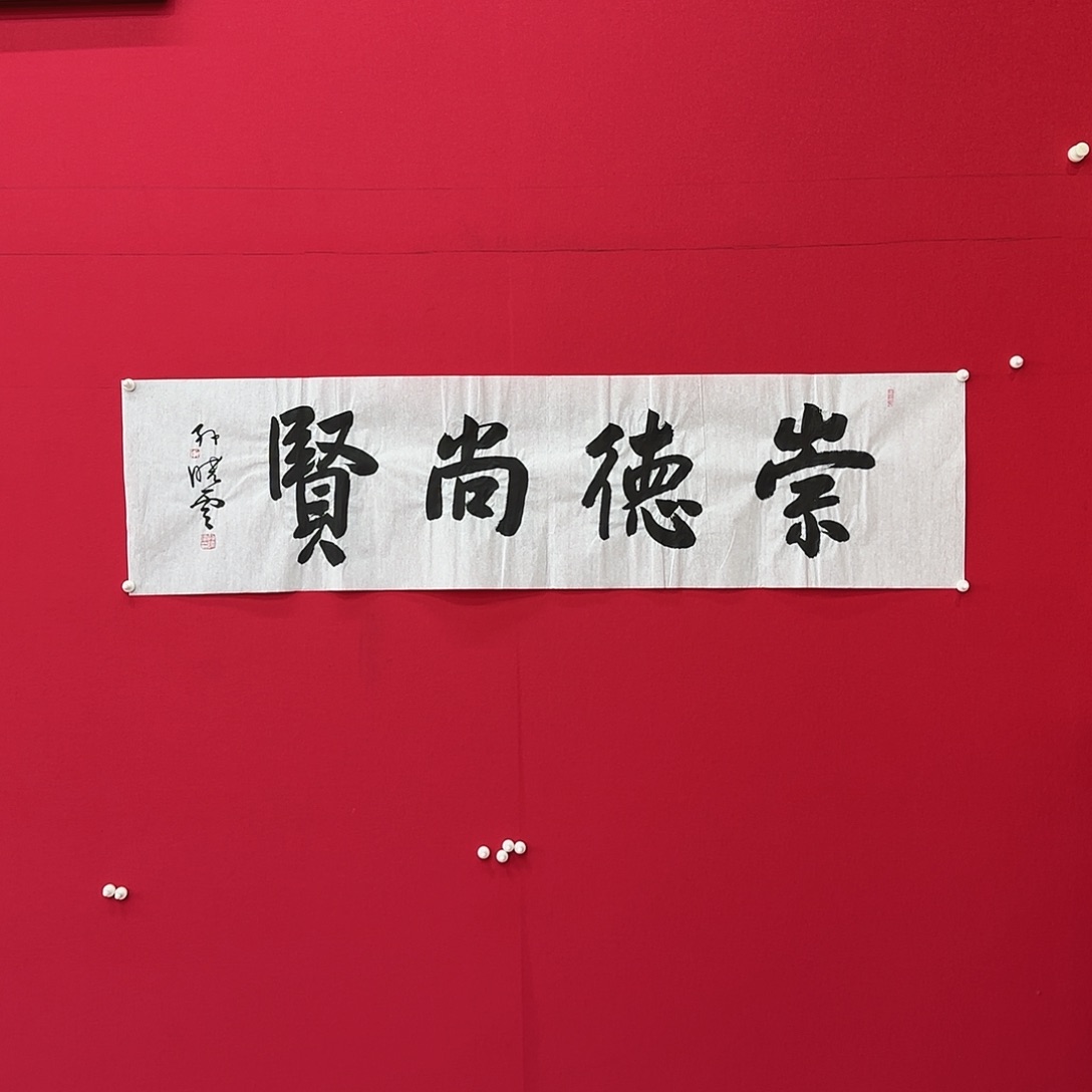 闪购商品艺术作品