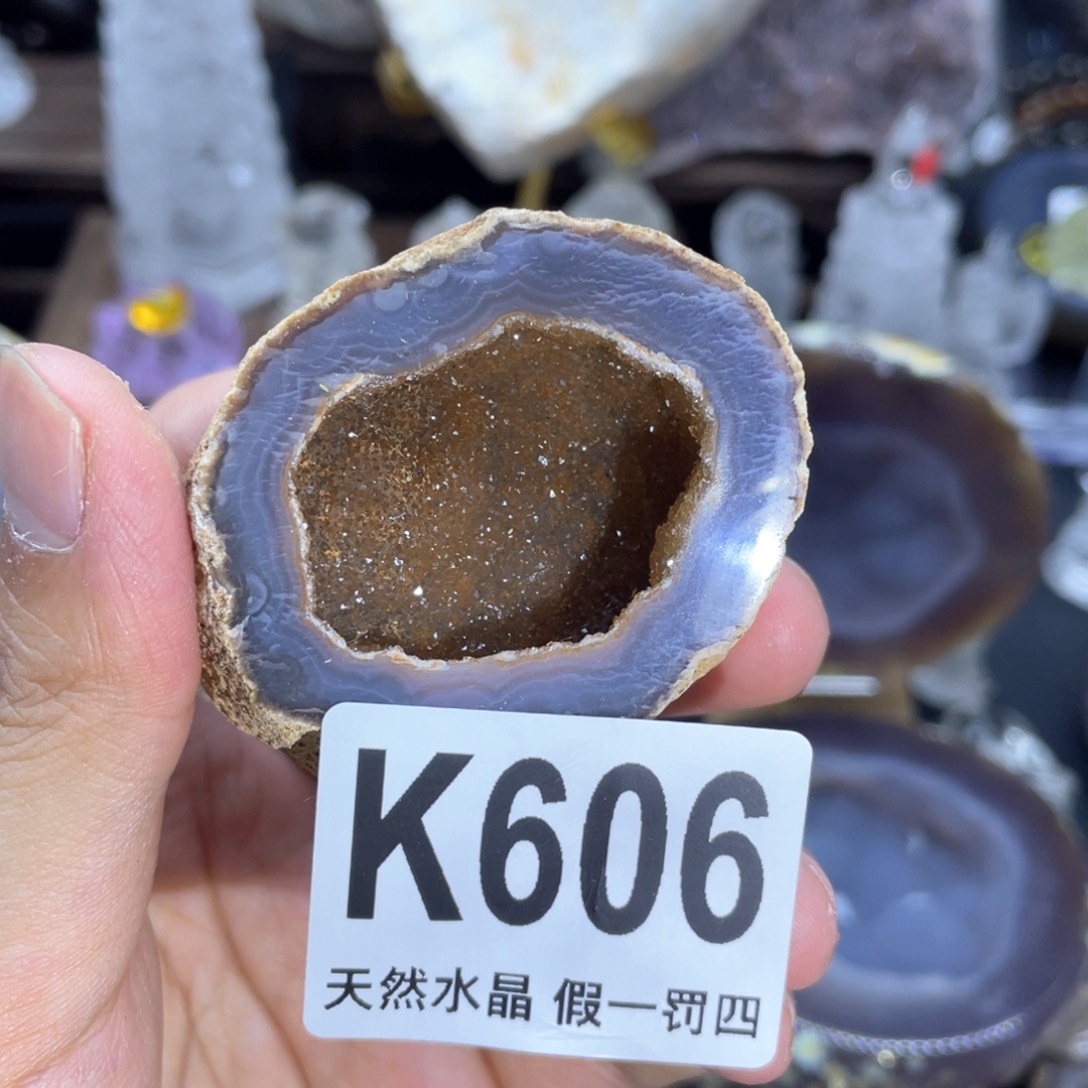 玛瑙/玉髓是真的未镶嵌