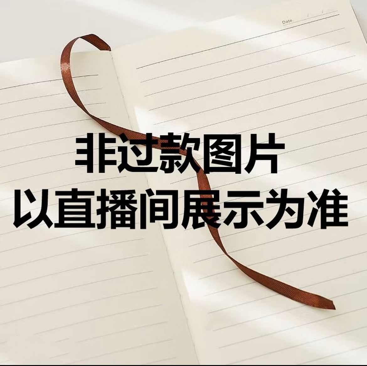 （福利品）青山画卷如愿文具礼盒套装16685