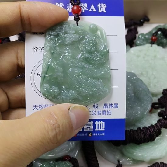 翡翠未镶嵌颈饰挂件