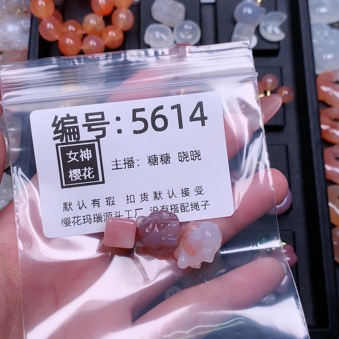 玛瑙/玉髓颈饰合金可***?