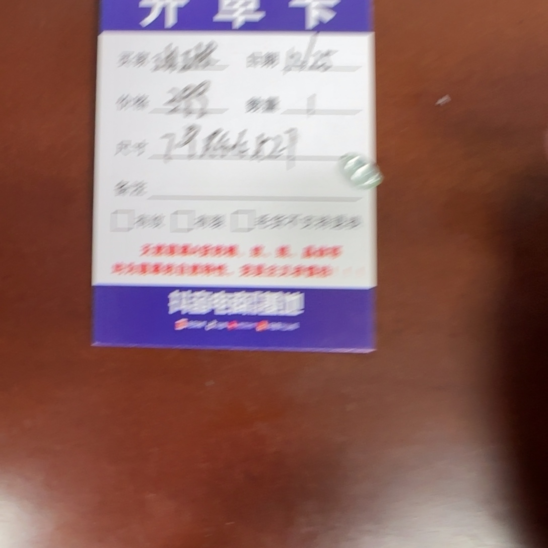 琳***琳定制翡翠未镶嵌天然缅甸A货翡翠