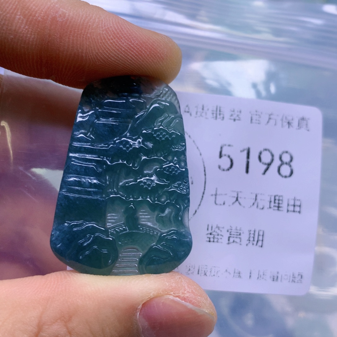 翡翠未镶嵌吊坠(不含链)翡翠