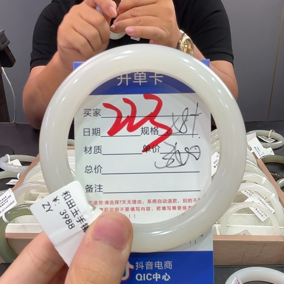 未镶嵌手镯和田玉