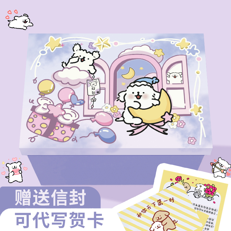 线条小狗礼物盒送女友生日礼盒空盒高级惊喜礼品盒包装盒大号纸箱