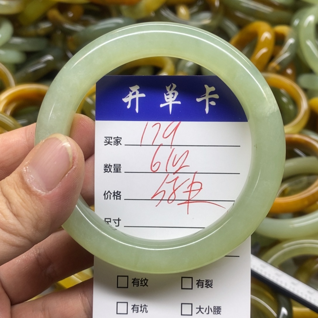 蛇纹石玉未镶嵌手镯