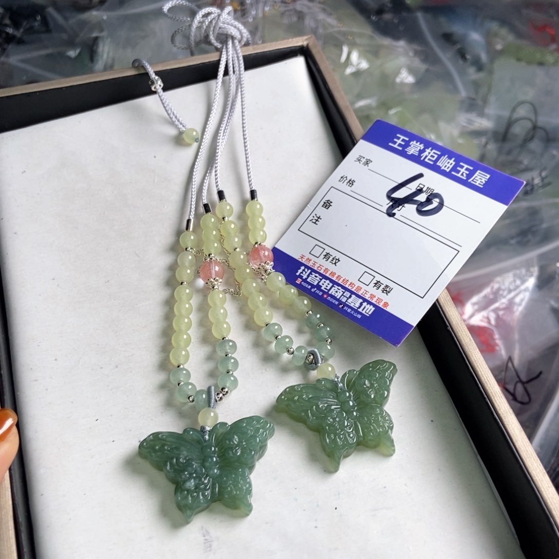 岫玉吊坠吊坠未镶嵌多样性，发一个