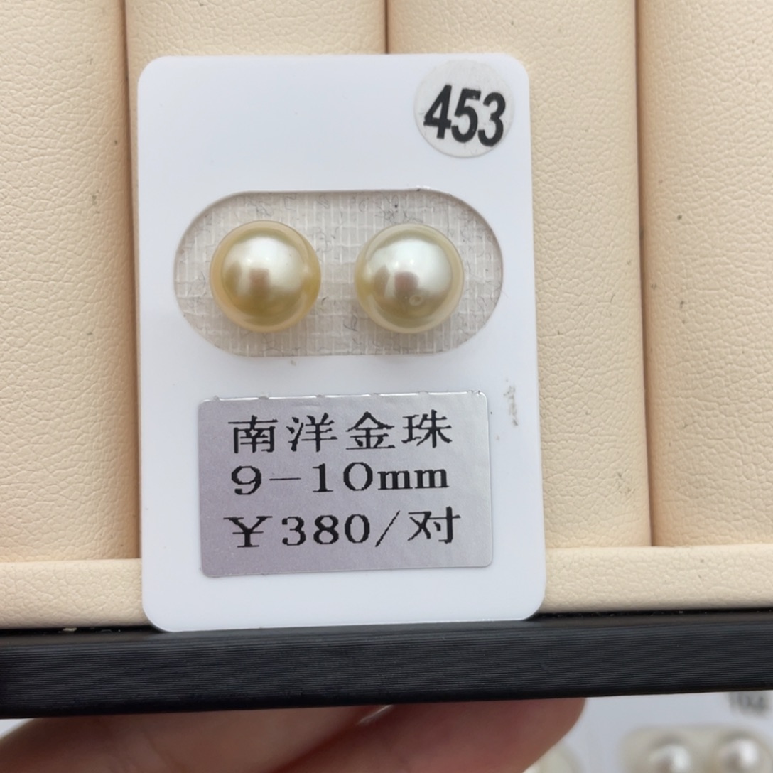 海水珍珠裸珠未镶嵌金珠9-10mm