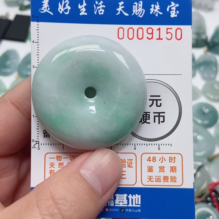 翡翠吊坠(不含链)未镶嵌?****?