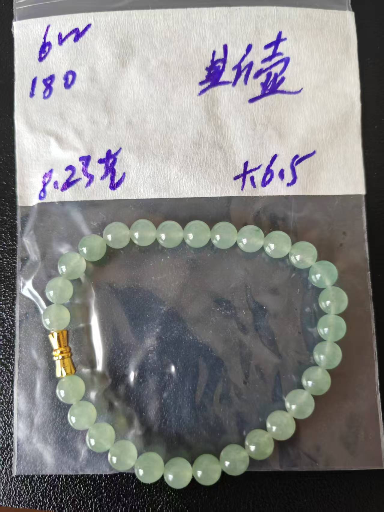 缅甸翡翠A货精品珠珠