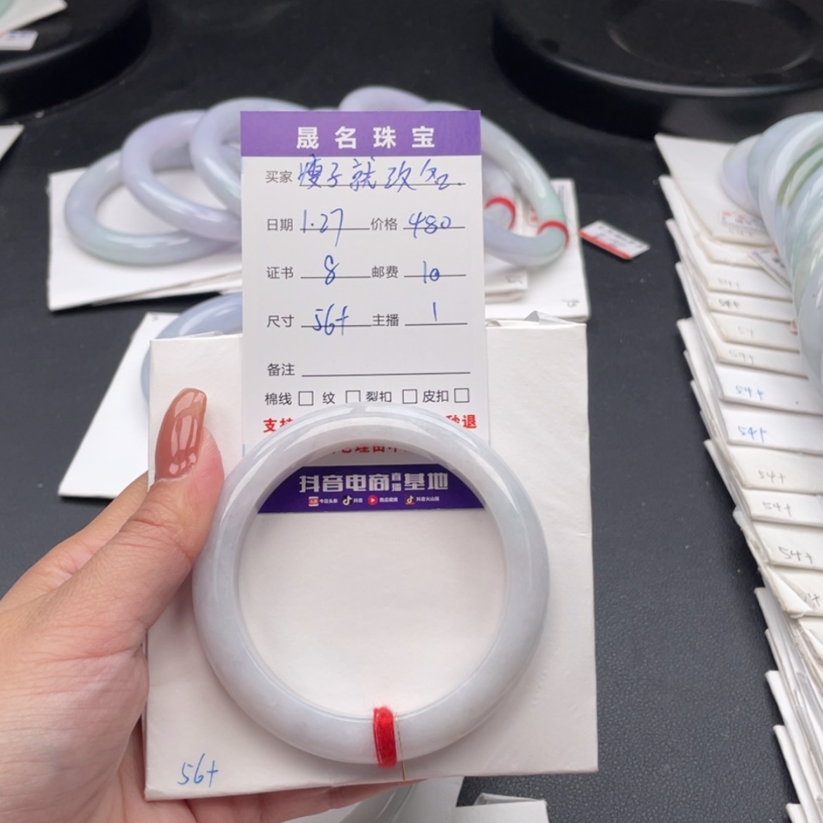 【闪购商品】翡翠手镯未镶嵌瘦****?