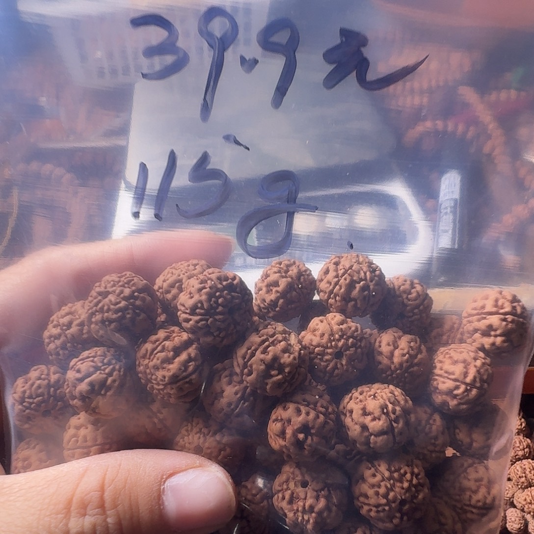 金刚菩提吊坠115克黄身有瑕疵