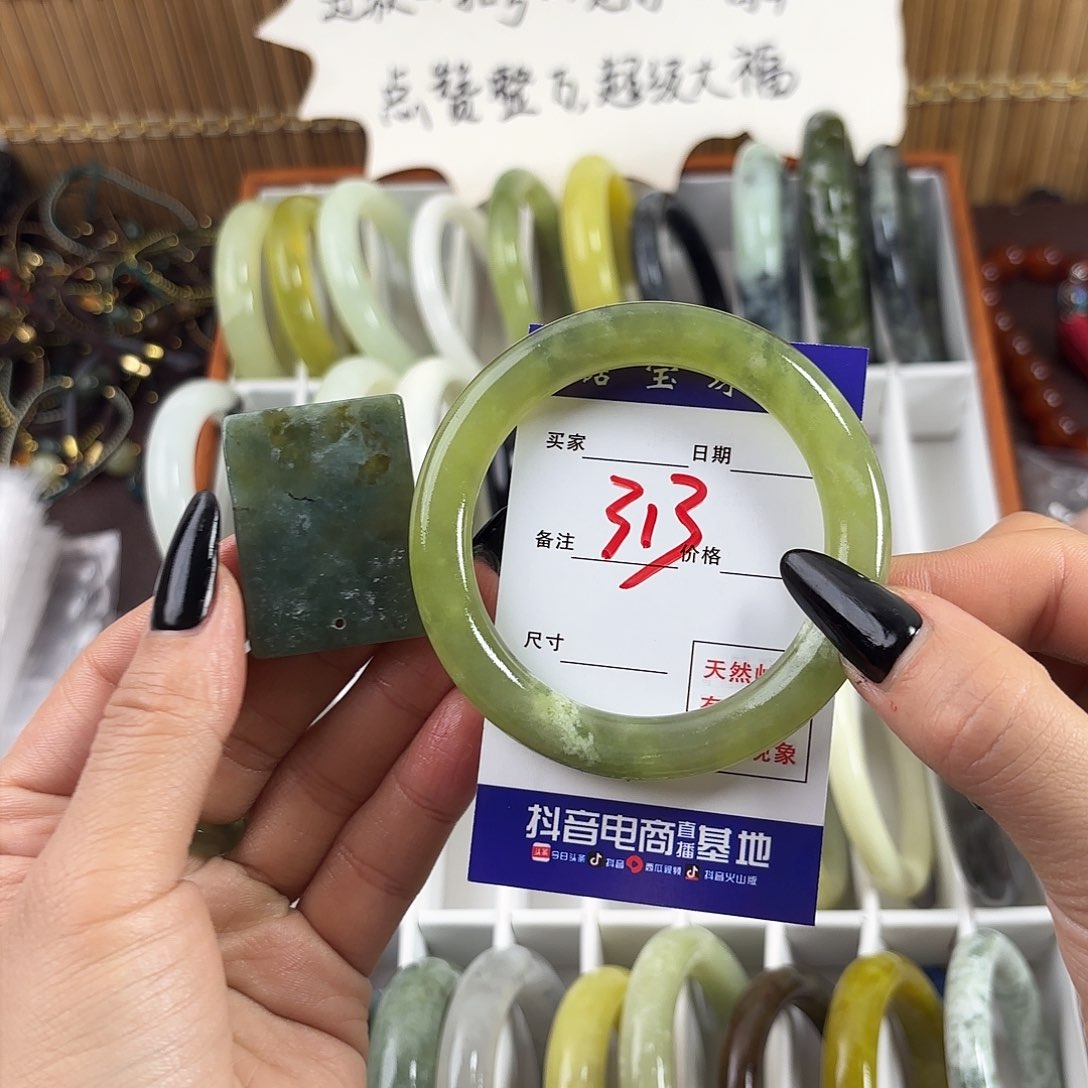 蛇纹石玉手镯未镶嵌?**?