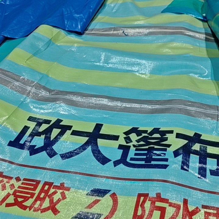 绒质哈哈哈哈哈哈哈哈