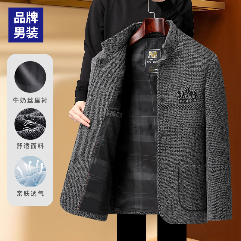 【专柜款】中年男士夹克休闲中老人爸爸装秋冬季毛呢外套