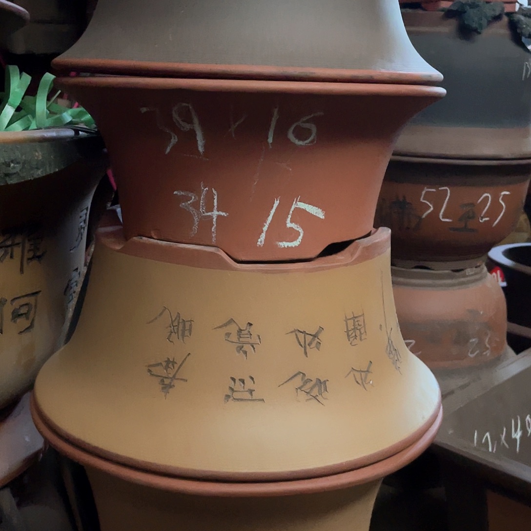 紫砂花盆大碗盆一个