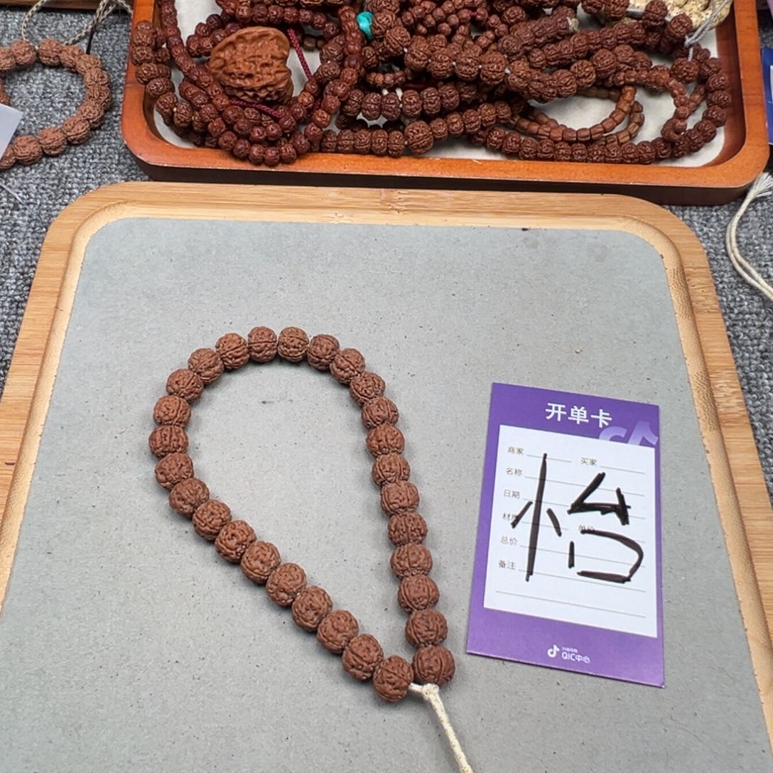 魔***～金刚菩提吊坠老树王