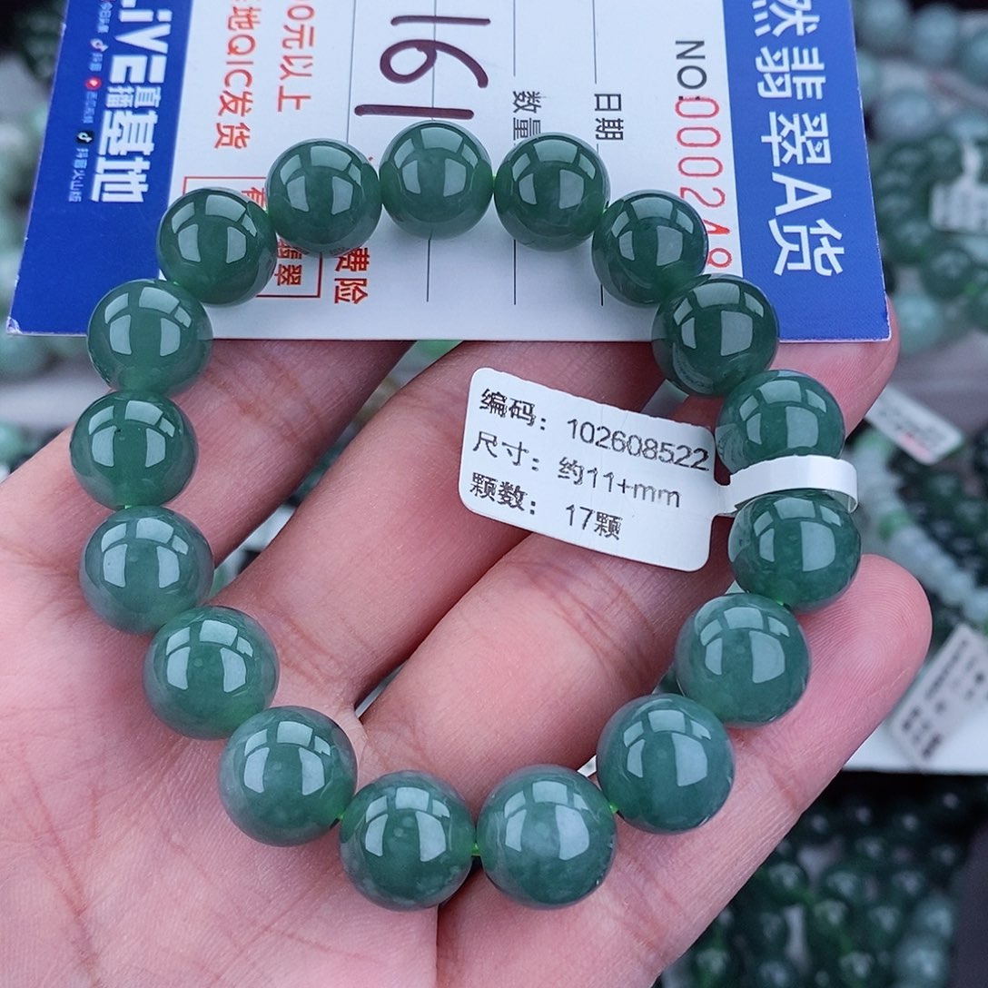 翡翠毛衣链未镶嵌