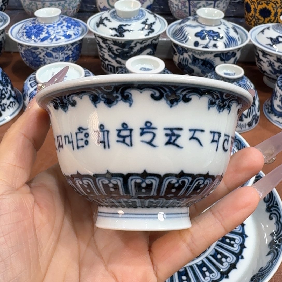 ………………………………………………………………………………