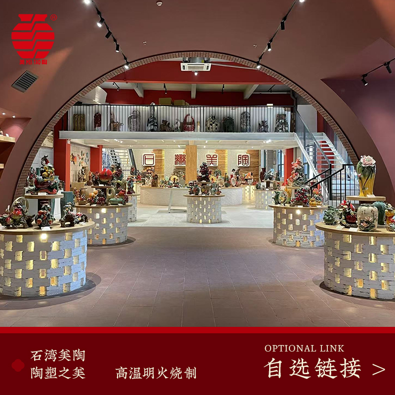 MEITAO/美陶自选链接 708－998 石湾陶瓷公仔 自选款式桌面摆件