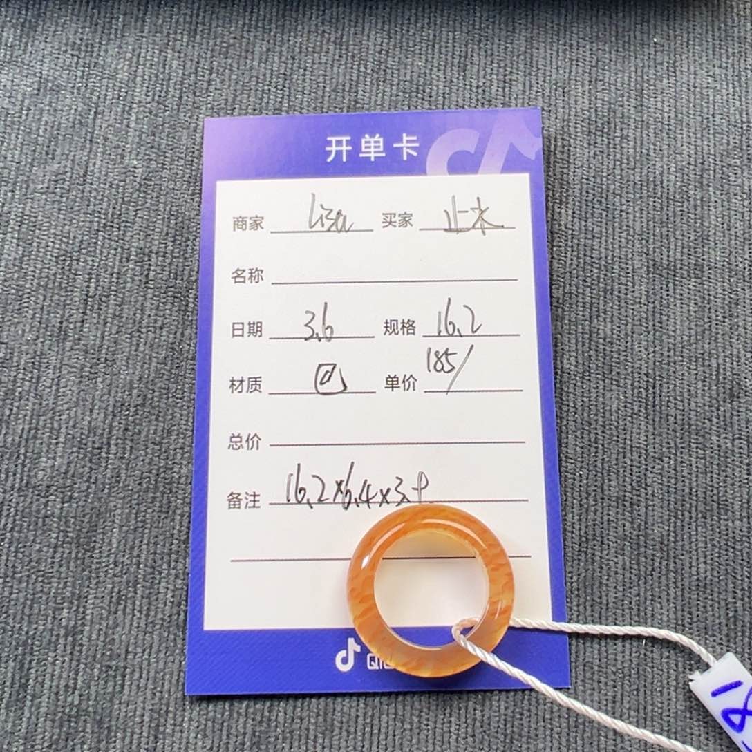 玛瑙/玉髓戒指未镶嵌江***水
